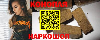 каннабис Апрелевка