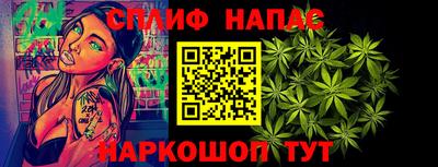 мефедрон Гусиноозёрск
