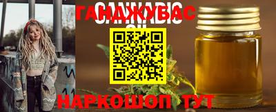 спайс Гусев