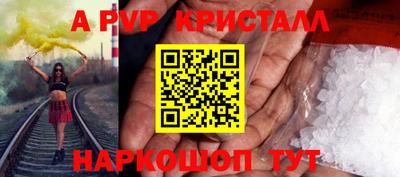 каннабис Апрелевка