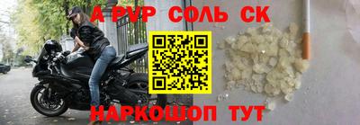 мдма Апшеронск