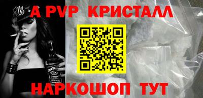 мефедрон Гусиноозёрск