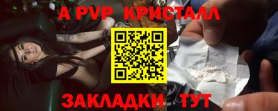мефедрон Гусиноозёрск