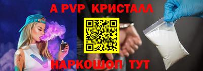 мефедрон Гусиноозёрск