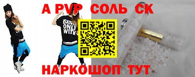 мефедрон Гусиноозёрск