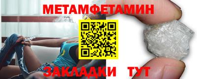 каннабис Апрелевка