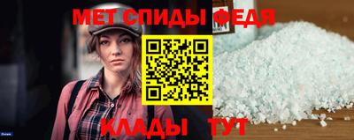 мефедрон Гусиноозёрск