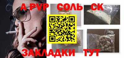 мефедрон Гусиноозёрск