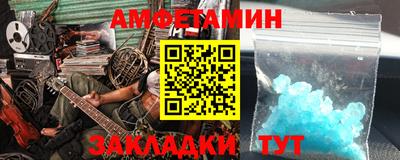 прущая мука Гусь-Хрустальный