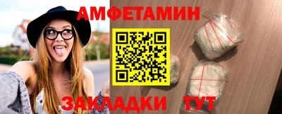 мефедрон Гусиноозёрск