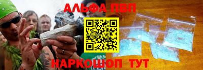 мефедрон Гусиноозёрск