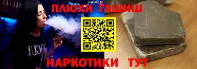 мдма Апшеронск