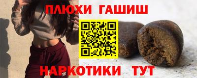 мефедрон Гусиноозёрск