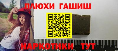 каннабис Апрелевка