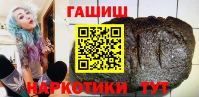 каннабис Апрелевка