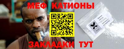 прущая мука Гусь-Хрустальный