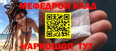 мдма Апшеронск