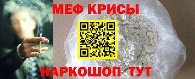 прущая мука Гусь-Хрустальный