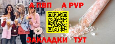 мефедрон Гусиноозёрск