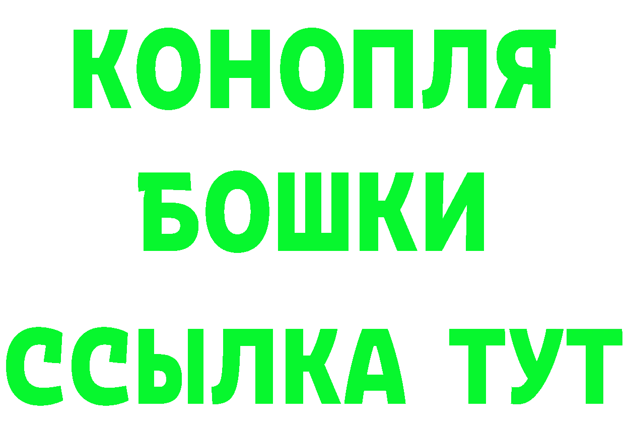 Что такое наркотики darknet телеграм Лангепас