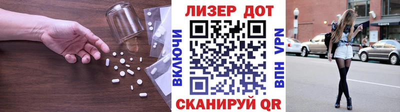 сколько стоит Лангепас ЛСД экстази ecstasy