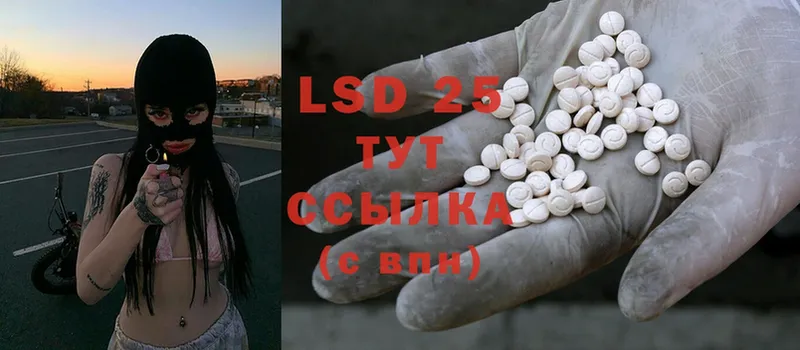 Лсд 25 экстази ecstasy Лангепас