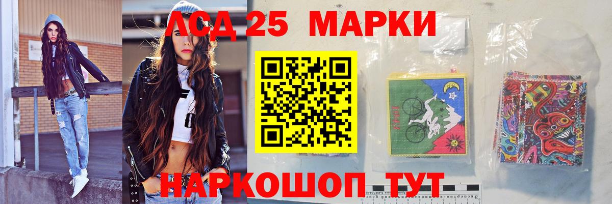 Лсд 25 экстази кислота  Лангепас  ЛСД экстази кислота 