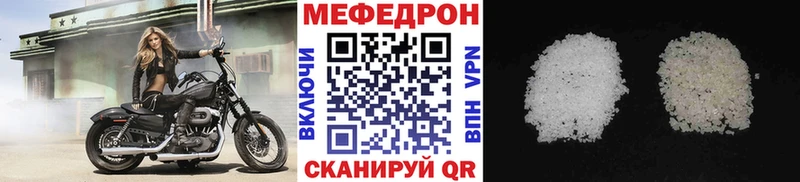дарнет шоп  Лангепас  мега вход  МЕФ мяу мяу 