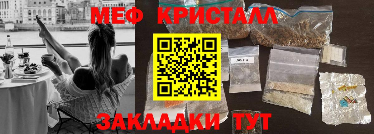 Гашиш Лангепас