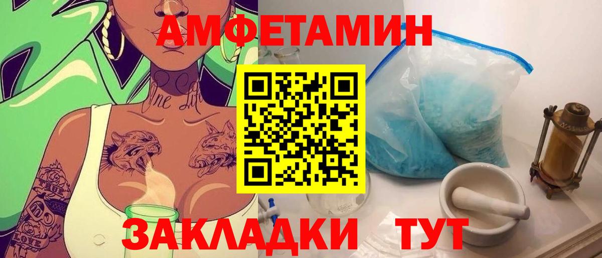 МЕТАМФЕТАМИН Декстрометамфетамин 99.9%  Вход с VPN  МЕТАМФЕТАМИН Декстрометамфетамин 99.9%  Лангепас 
