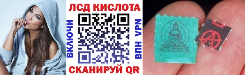 Марки N-bome 1,8мг  Лангепас 