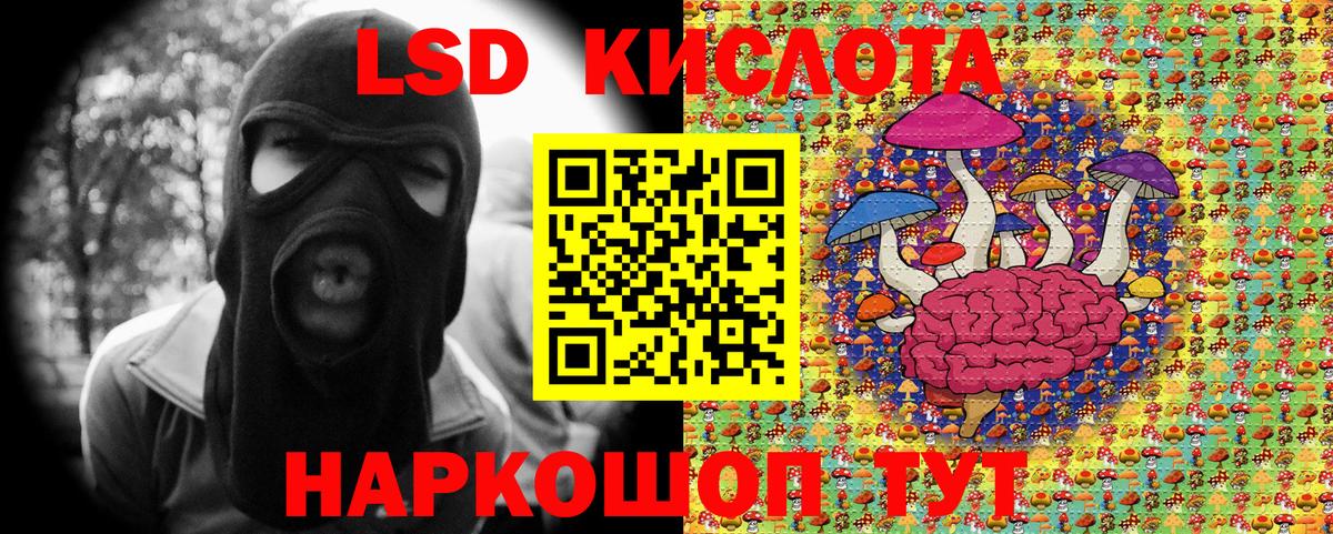 Марки 25I-NBOMe 1,8мг  Наркотические марки  Лангепас  Вход с VPN 