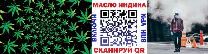 ТГК Wax цена наркотик Лангепас