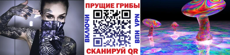 где найти наркотики  Лангепас  Галлюциногенные грибы мухоморы 