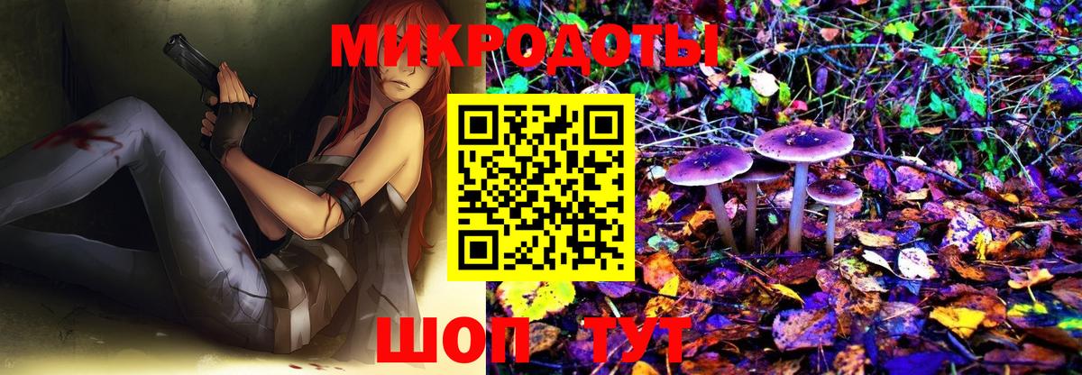 Псилоцибиновые грибы ЛСД  цены наркотик  Псилоцибиновые грибы ЛСД  Лангепас 