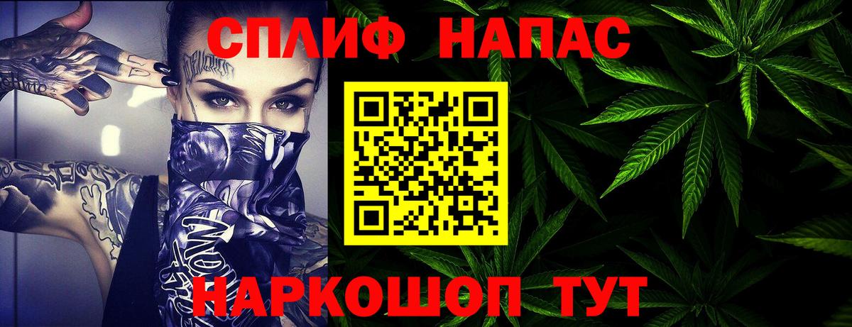 ГАШИШ  Конопля  APVP СК кристаллы  Амфетамин кристаллы  ЭКСТАЗИ  Меф МЯУ МЯУ   ГАШИШ  Лангепас  Вход с VPN 