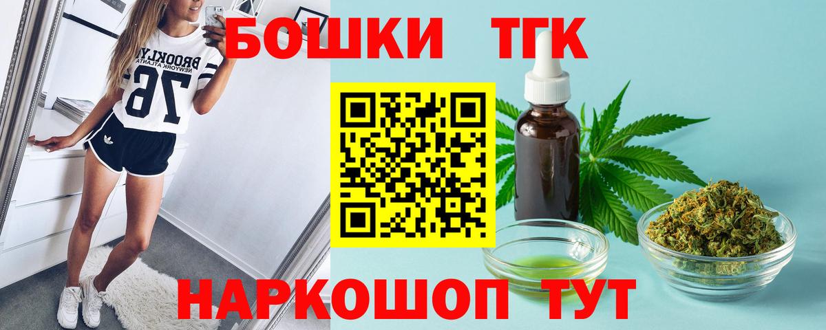 Канабис SATIVA & INDICA  Шишки марихуана Bruce Banner  Лангепас 