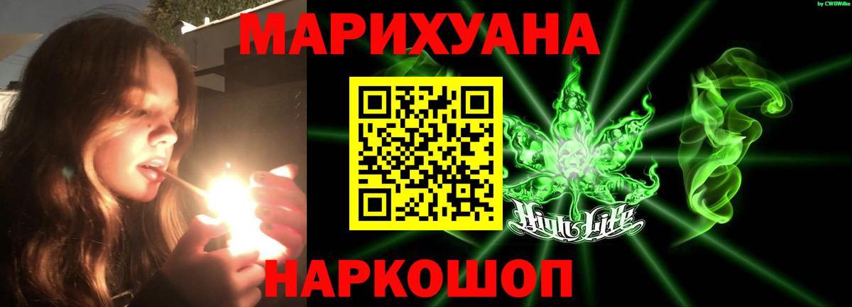 Марихуана White Widow  Вход с VPN  Лангепас  Шишки марихуана VHQ  Бошки марихуана индика 