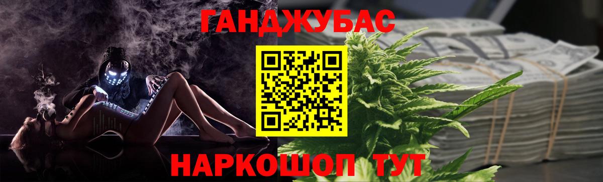 Конопля Bruce Banner Лангепас